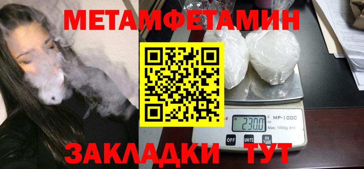 Amphetamine  Вход с VPN  мега ONION  АМФ Premium  Амфетамин  Рассказово 