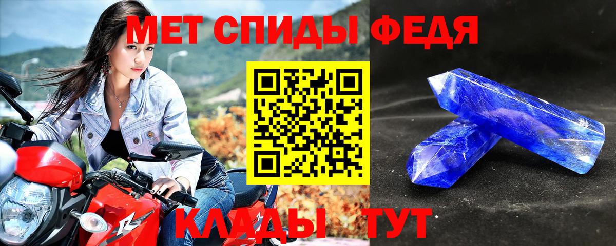 АМФЕТАМИН 97% Рассказово