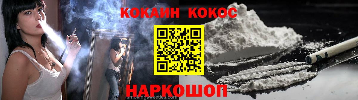 Кокаин Боливия Рассказово