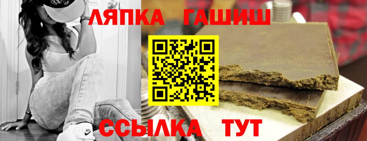 Гашиш Ice-O-Lator  ГАШИШ гарик  Вход с VPN  Рассказово 