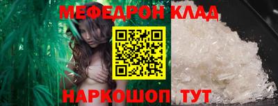 МДПВ Новозыбков