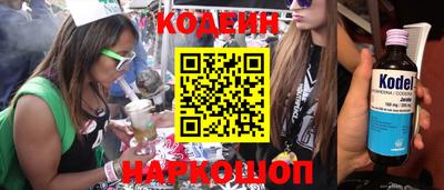 кокаин колумбия Новодвинск