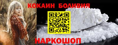 кокаин колумбия Новодвинск