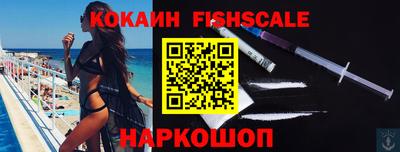 кокаин колумбия Новодвинск