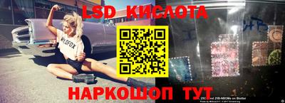 не бодяженный Новокубанск
