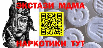 МДПВ Новозыбков