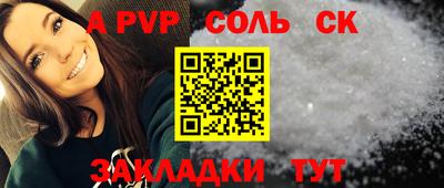 МДПВ Новозыбков