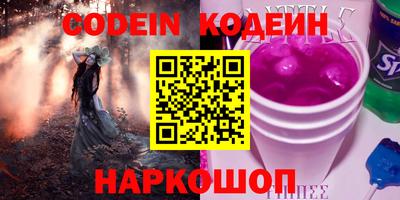 не бодяженный Новокубанск