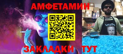 МДПВ Новозыбков