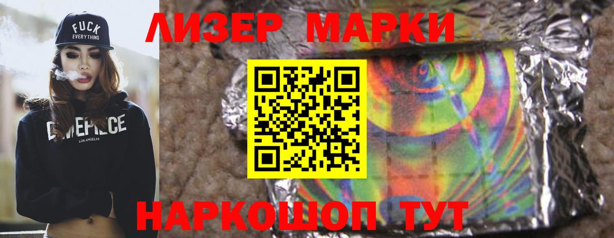 Лсд 25 экстази ecstasy  блэк спрут как войти  Рассказово  ЛСД экстази ecstasy  Вход с VPN 