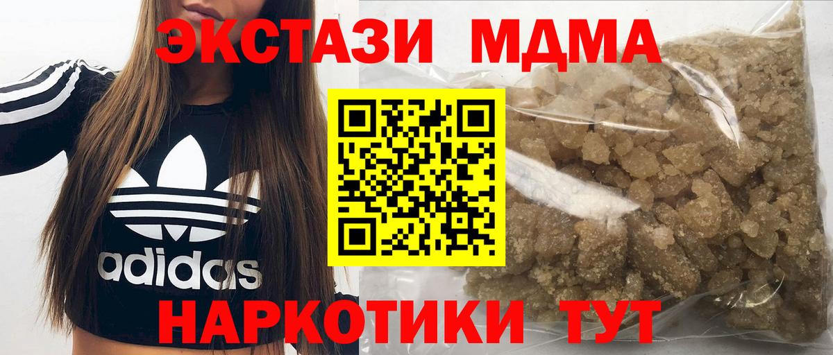 МЕФ   Гашиш  КОКАИН  Рассказово  Вход с VPN 