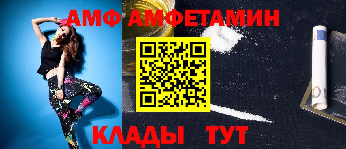 Первитин винт Рассказово