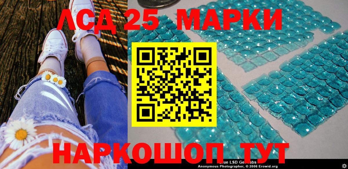 Рассказово  Наркотические марки 1,8мг  Вход с VPN  цена   Наркотические марки 1,8мг 