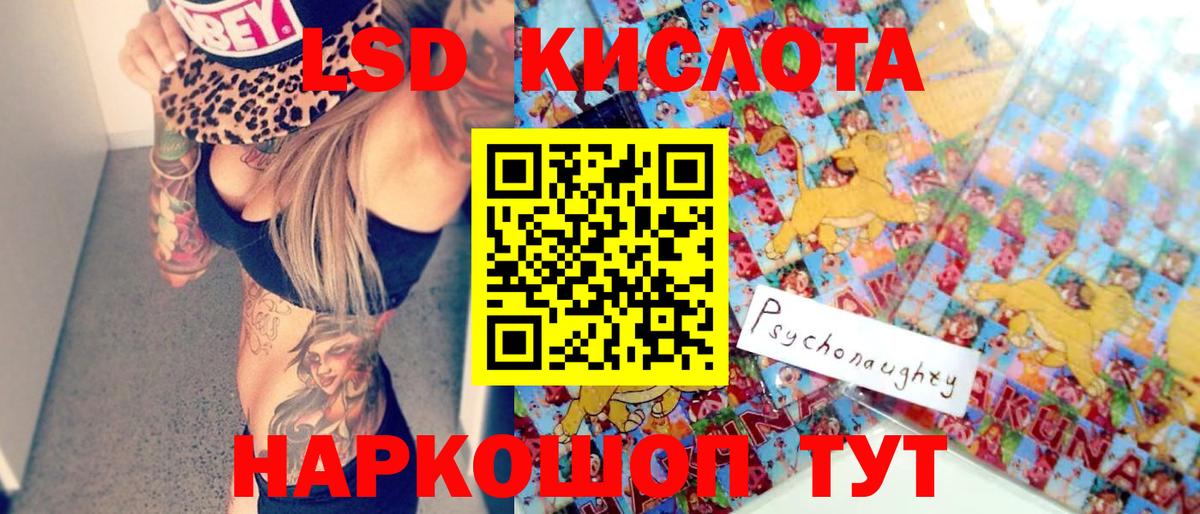 Марки N-bome 1,8мг Рассказово