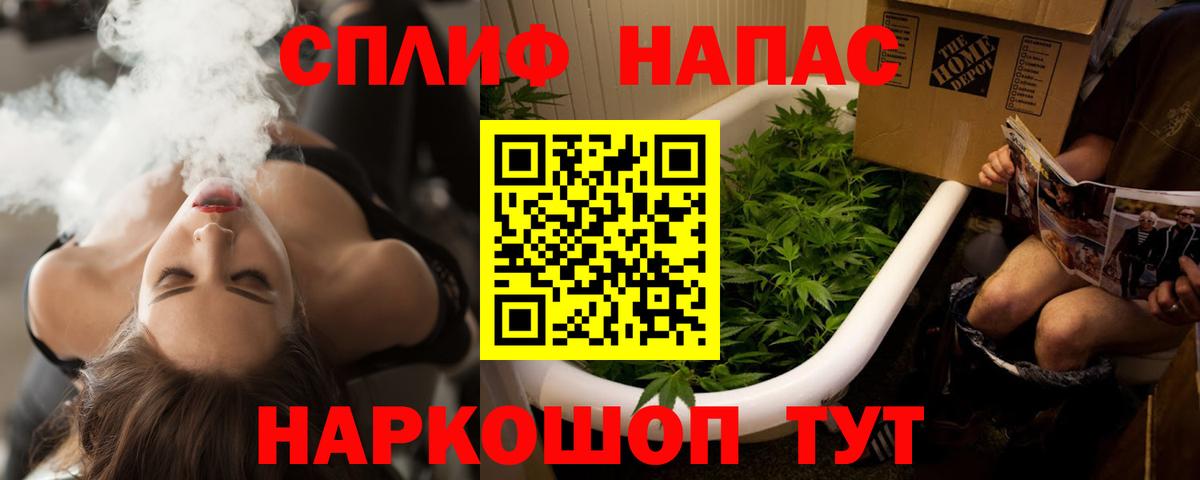 МАРИХУАНА White Widow Рассказово