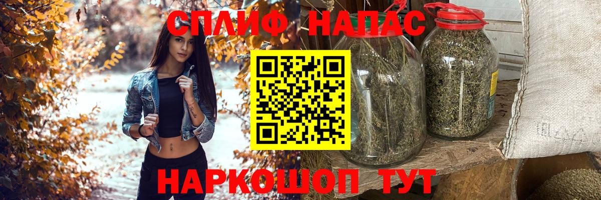 Рассказово  Каннабис Bruce Banner  Вход с VPN  Марихуана марихуана  Конопля план 